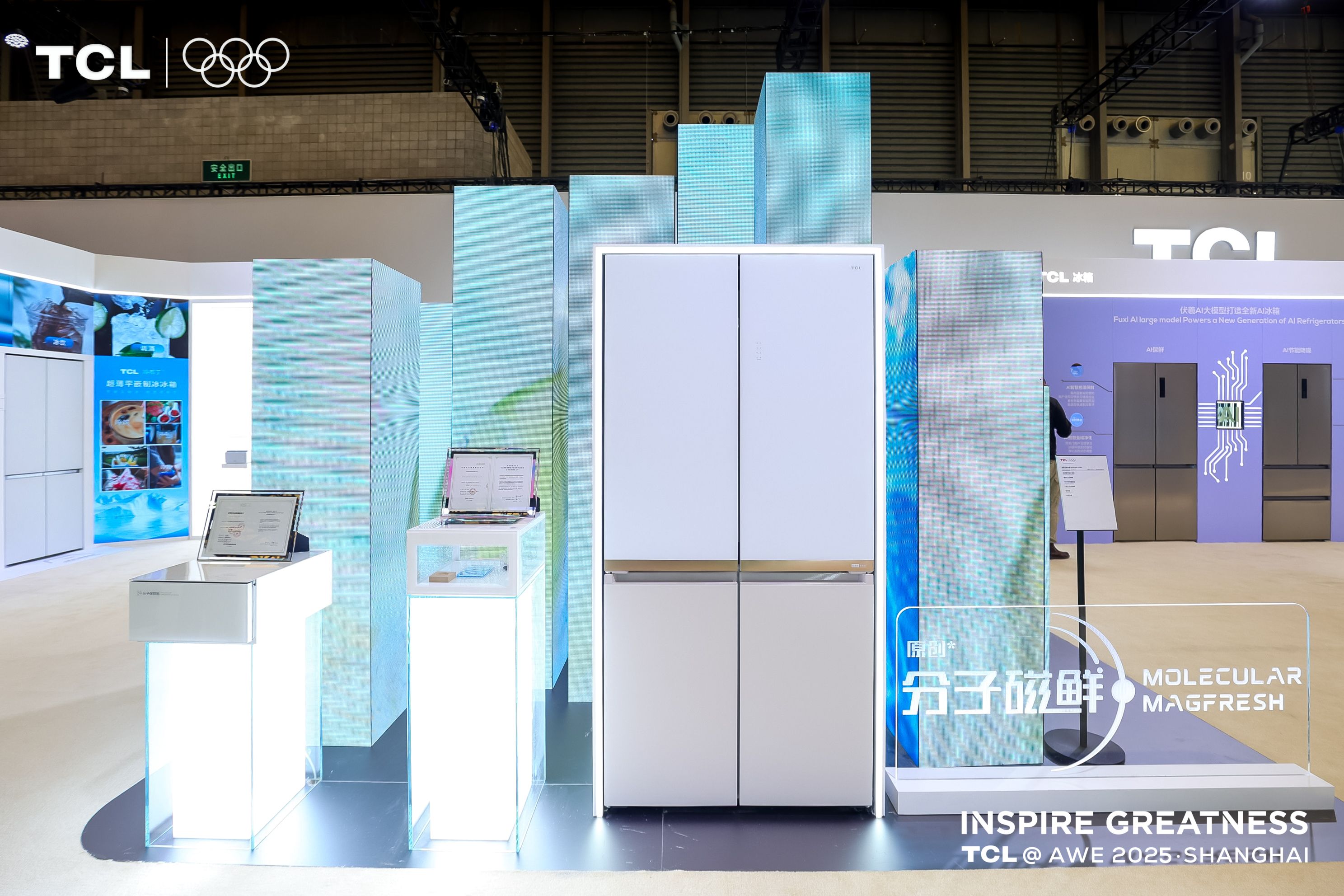 TCL冰洗创新科技亮相发布会，智未来·焕发生命力 智能公会