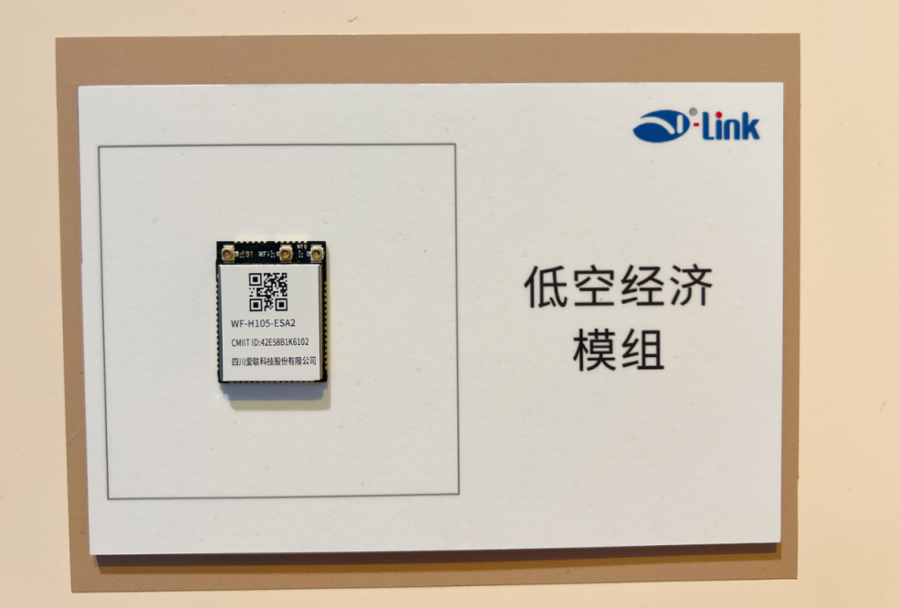 从治愈系AI新品到爆火大咖助阵，长虹AWE2025很全面 智能公会