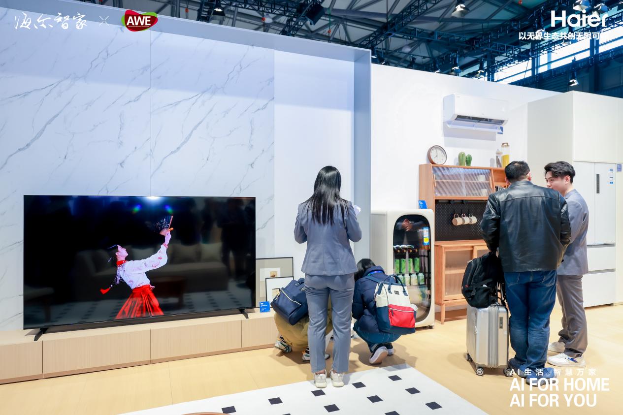 海尔是全球16连冠，看完AWE知道为什么16连冠 智能公会