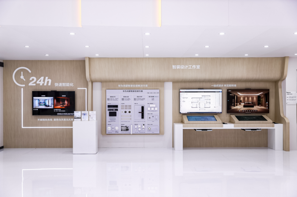 在AWE2025体验AI高智感生活，华为鸿蒙智家引领空间智能产业新风尚 智能公会