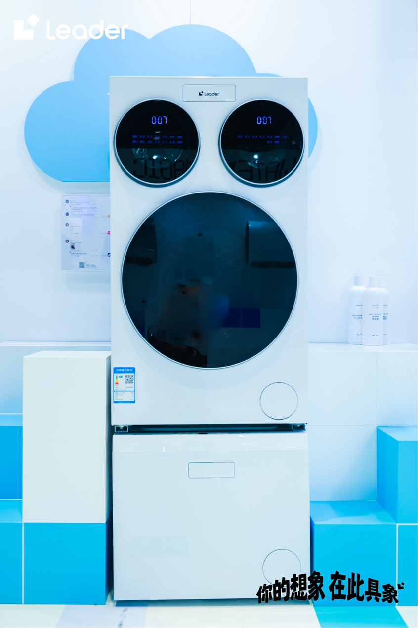 Leader接招懒人洗衣机 行业首创一体三滚筒，AWE正式亮相！ 智能公会