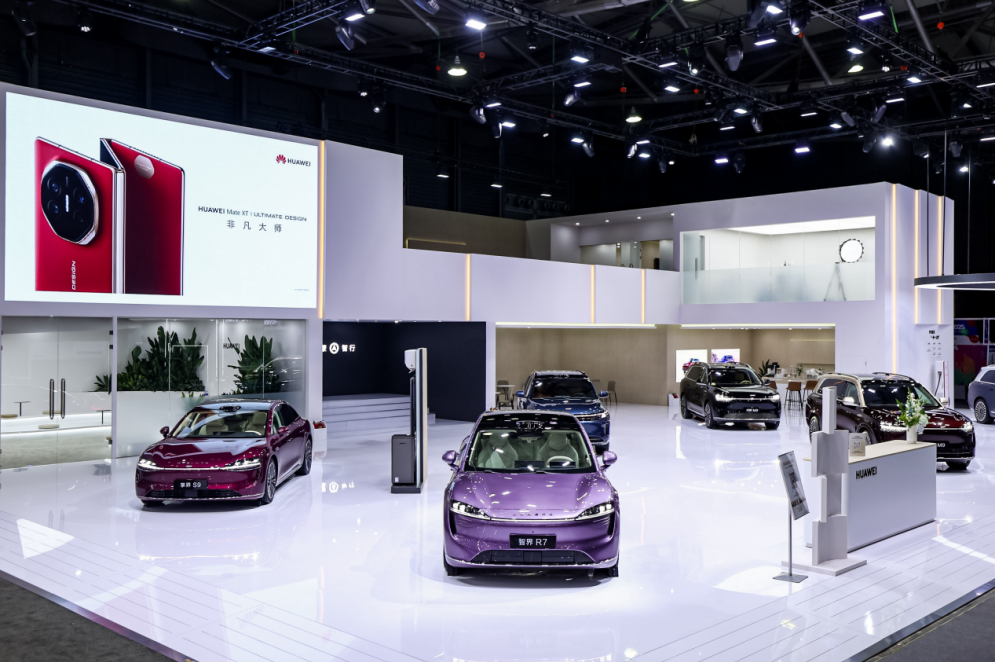 在AWE2025体验AI高智感生活，华为鸿蒙智家引领空间智能产业新风尚 智能公会