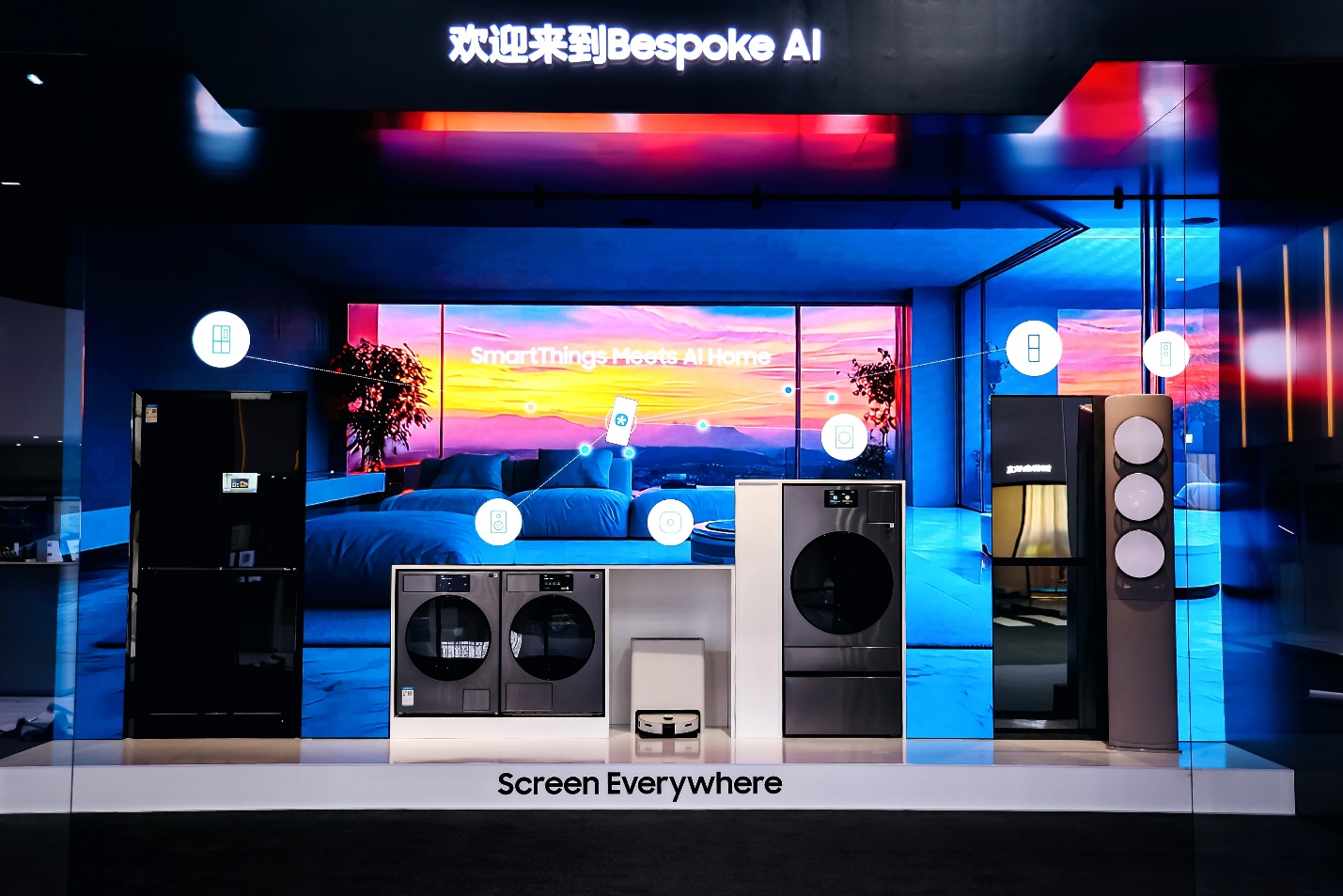 三星AWE 2025全场景亮相，AI技术全场景赋能智慧生活 智能公会