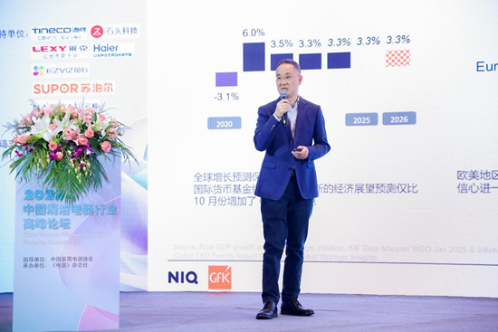 为发展注入新势能，2025中国清洁电器行业高峰论坛召开 智能公会