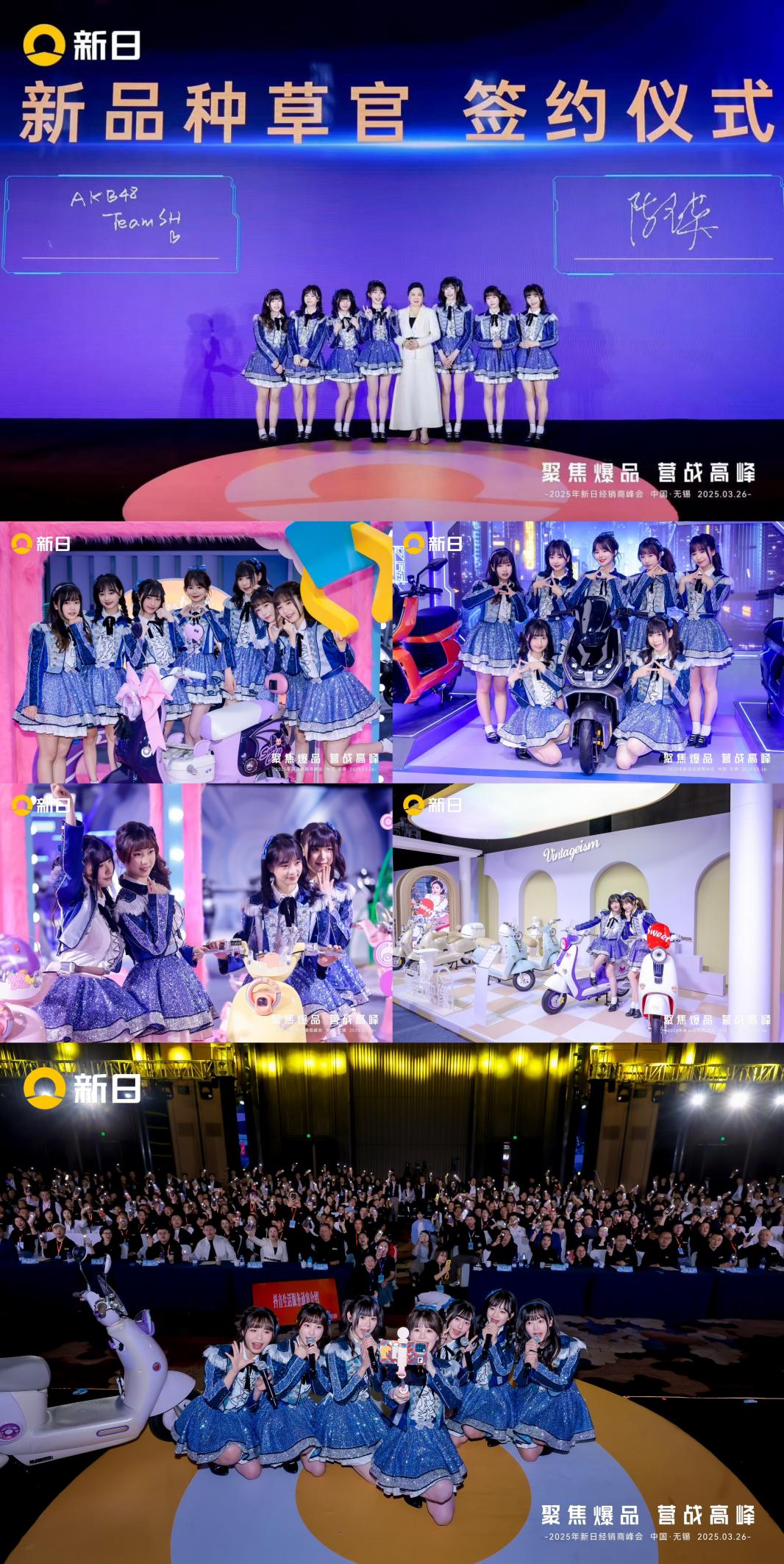 全场景AI智控升级！新日2025聚焦爆品营战高峰，解码破局新范式 智能公会