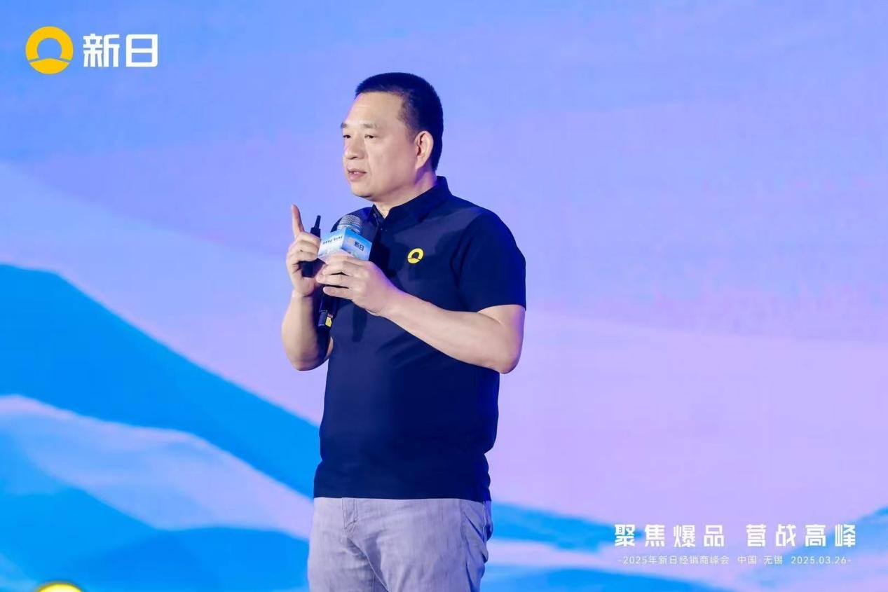 全场景AI智控升级！新日2025聚焦爆品营战高峰，解码破局新范式 智能公会