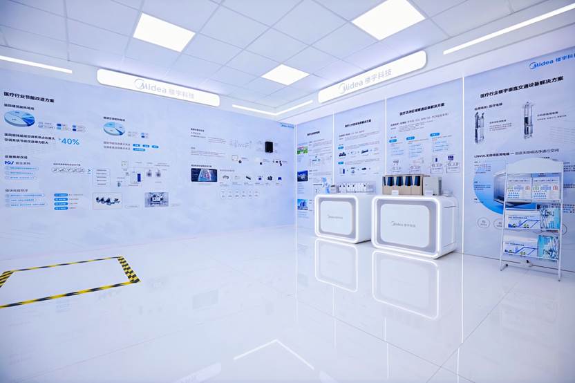 美的医疗：绿色为骨，助力医疗行业可持续发展 智能公会