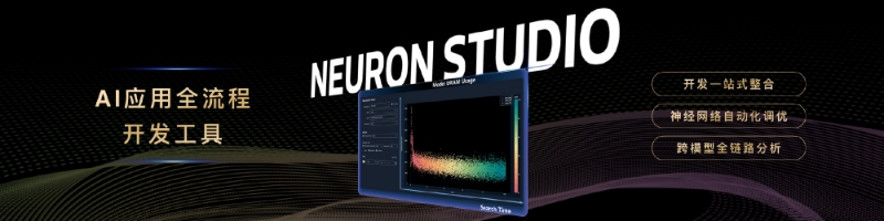 MediaTek举办天玑开发者大会MDDC 2025，联合产业伙伴加速智能体AI体验普及和发展 智能公会