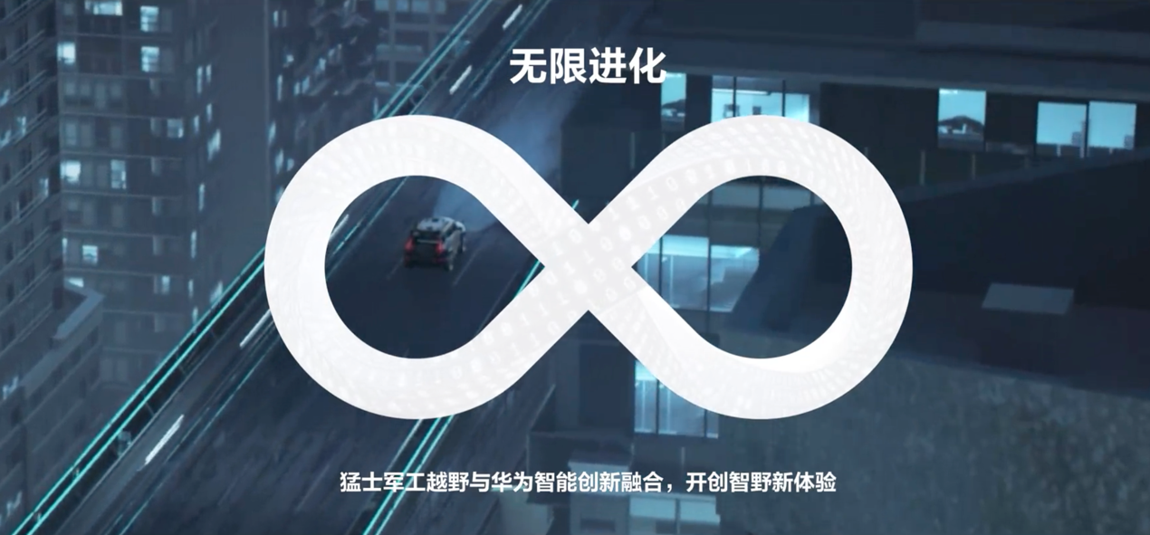 智野双生，东风猛士M817就是越野界“九边形战士” 智能公会