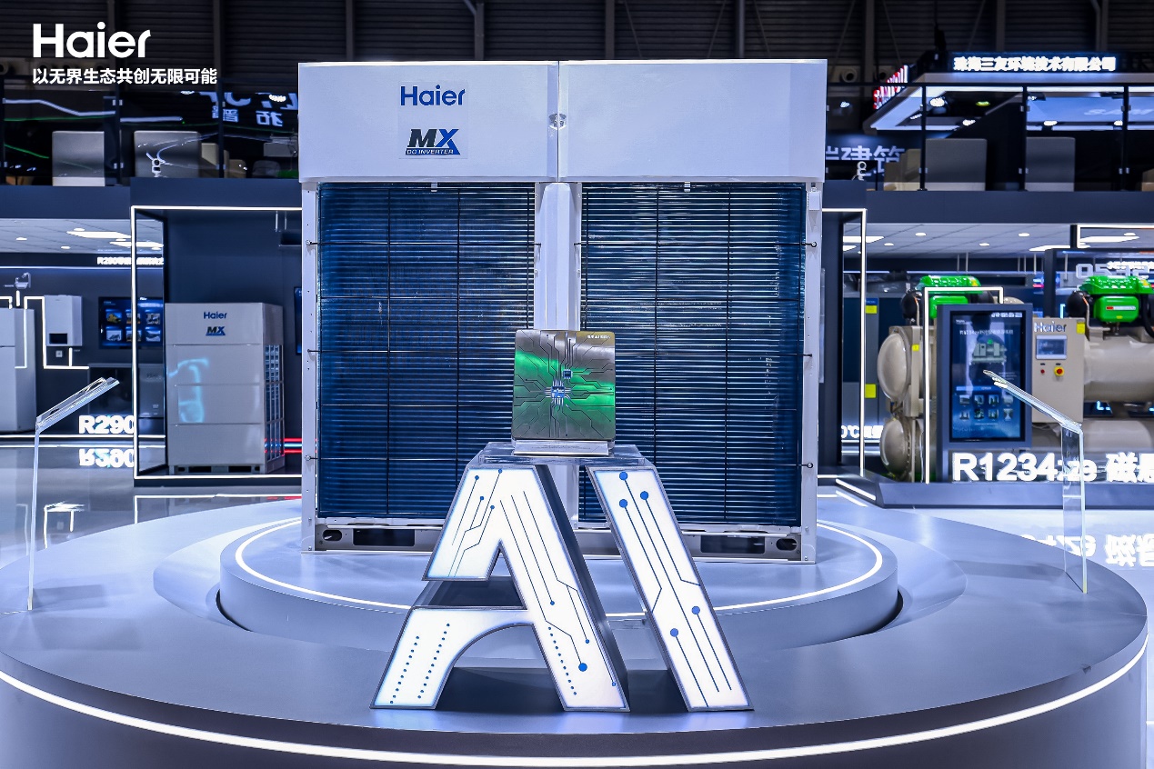 1项国家标准、4大技术创新！海尔智慧楼宇率先落地AI低碳建筑 智能公会