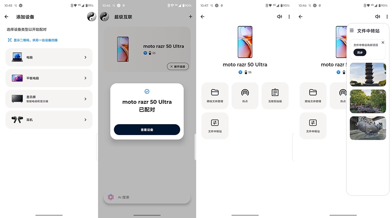 军工防护+Pantone美学=实用主义最优解？15天真实体验 智能公会