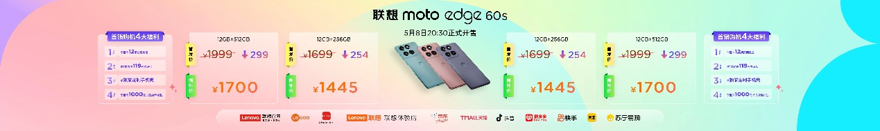 AI手机再进化，AI体验全面升维！联想moto最丰富产品形态AI手机发布 智能公会