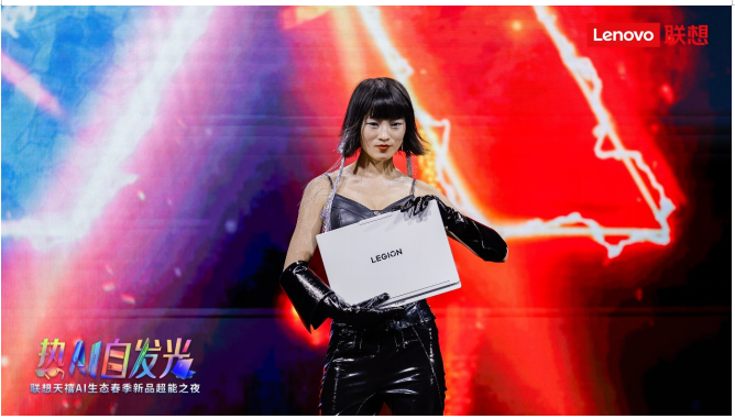 联想拯救者春季上新：硬核性能解锁电竞+创作体验新维度 智能公会