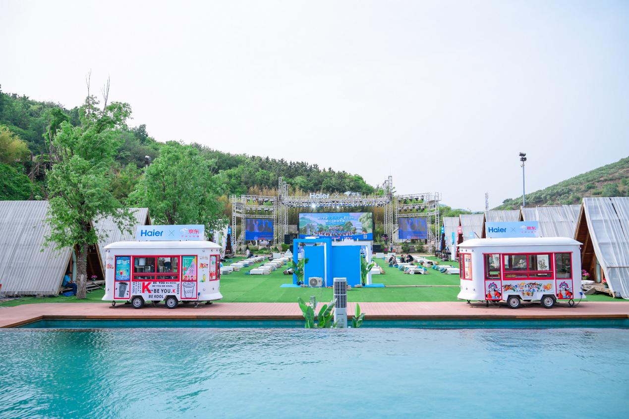 空气差到忍不了？海尔发布行业首款亿级负离子洗空气空调京东上线 智能公会