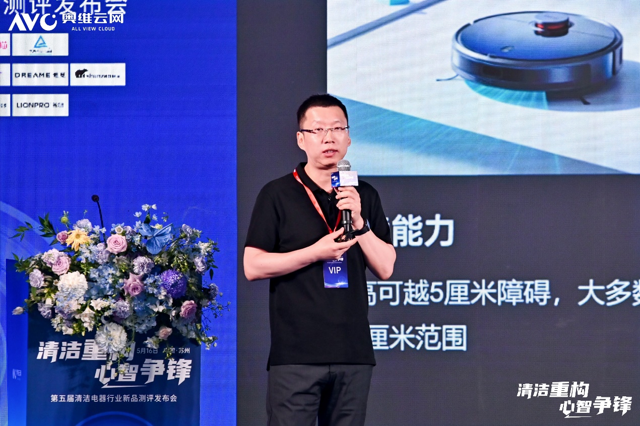 清洁重构 心智争锋—2025第五届中国清洁电器产业峰会圆满落幕 智能公会