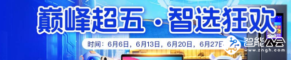 第十届中国弱电采购节，独家内幕大揭秘！ 智能公会