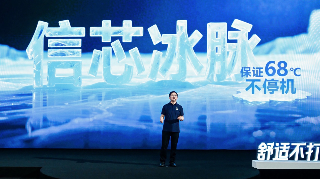 海信空调行业首发变频S架构：舒适不打折，电费省一半 智能公会