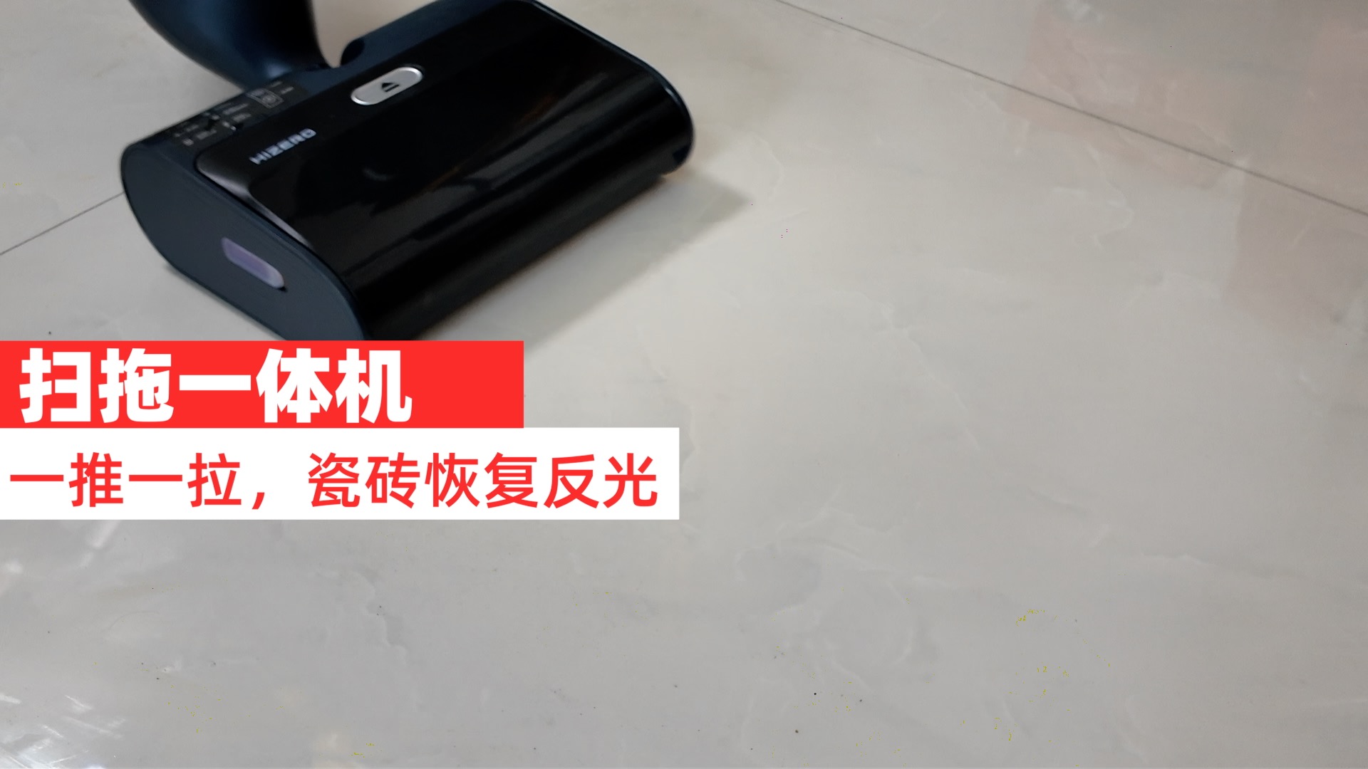 终结“清洁内耗”！0吸力黑科技 让工具回归工具 智能公会