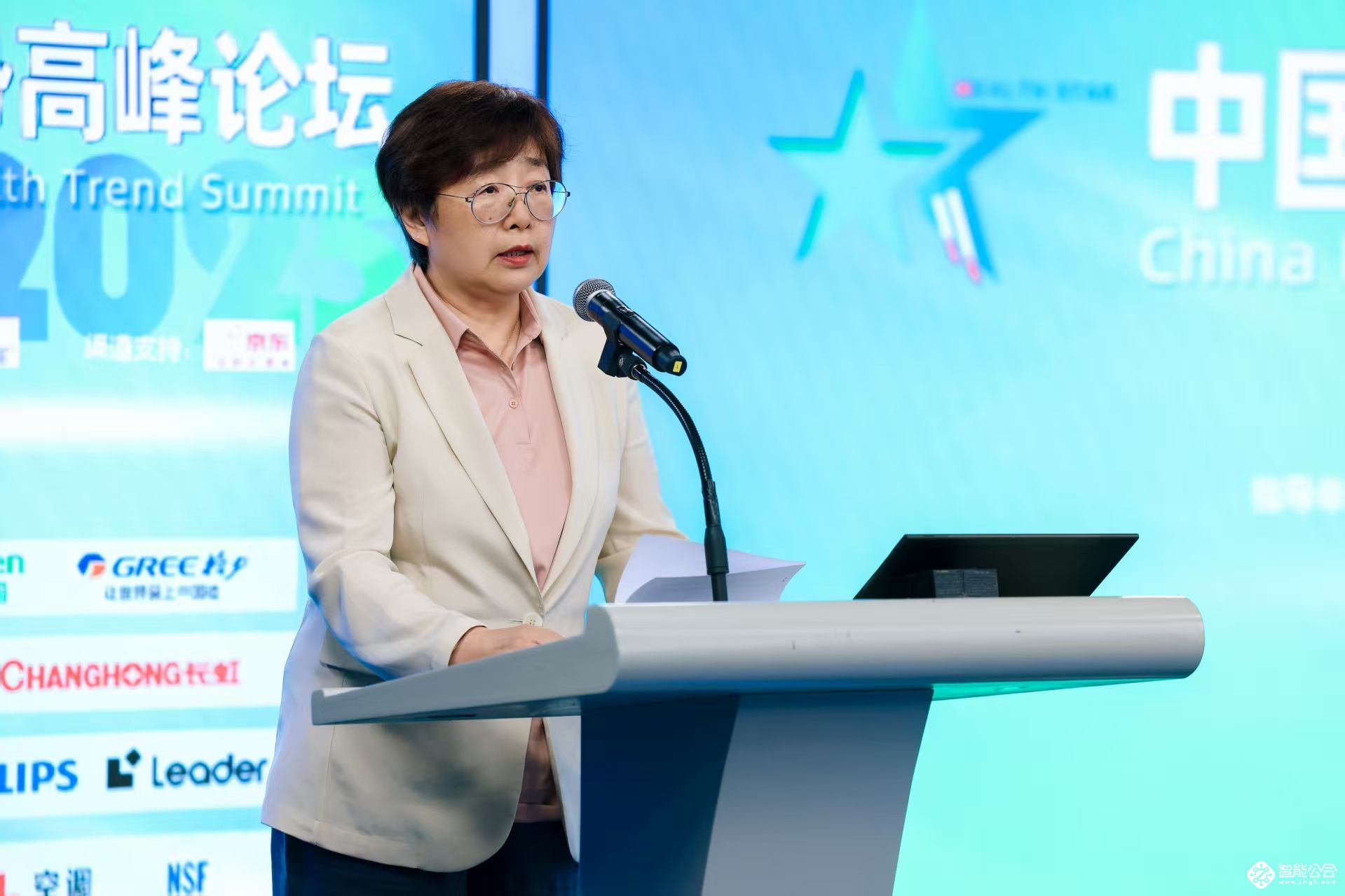 锚定行业发展方向，2025中国家电健康趋势高峰论坛在京举办 智能公会