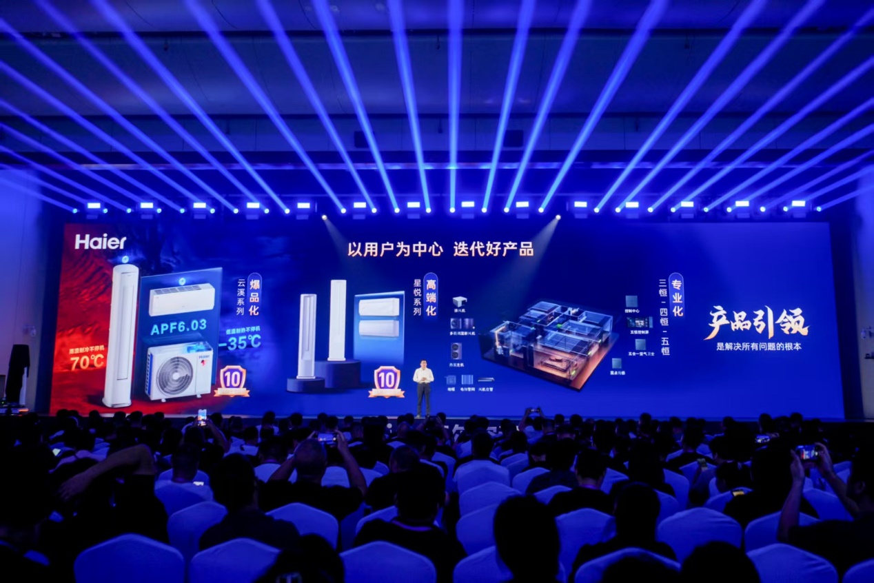 当行业侧重“单品”竞争，海尔构建全屋空气方案加速大暖通布局 智能公会