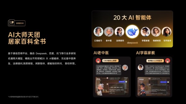 送给爸妈的易AI电视，康佳G10这三大亮点，让我果断下单！ 智能公会