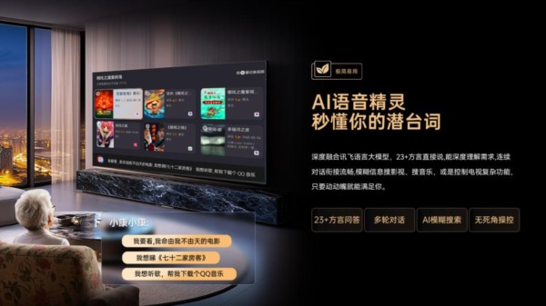 送给爸妈的易AI电视，康佳G10这三大亮点，让我果断下单！ 智能公会