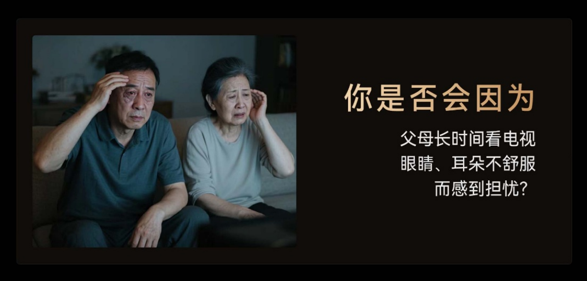 别再给父母乱选电视了！康佳易AI电视D7J系列新品送父母，三大理由非买不可 智能公会