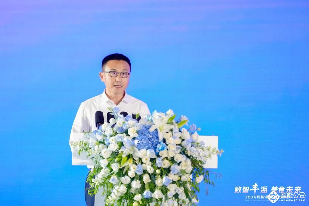 海尔食联网以无界生态，践行健康中国战略 智能公会