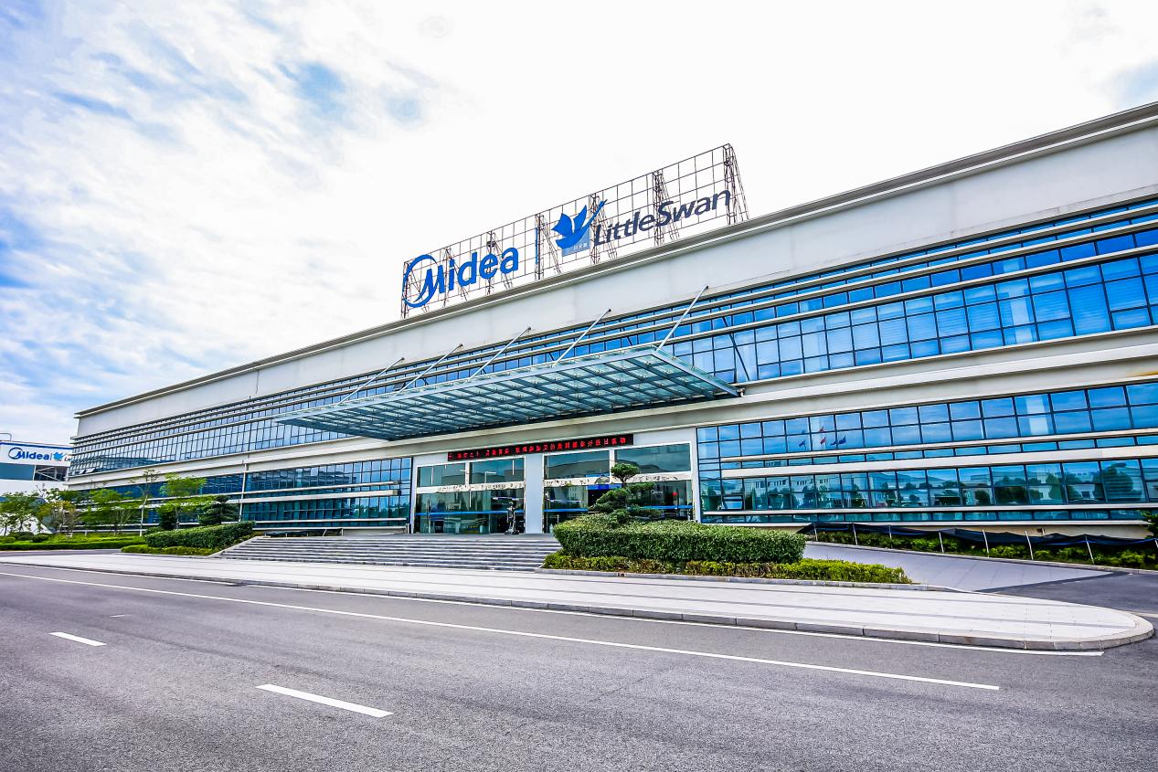 首个智能体工厂获世界纪录认证，美的引领智能制造范式跃迁 智能公会