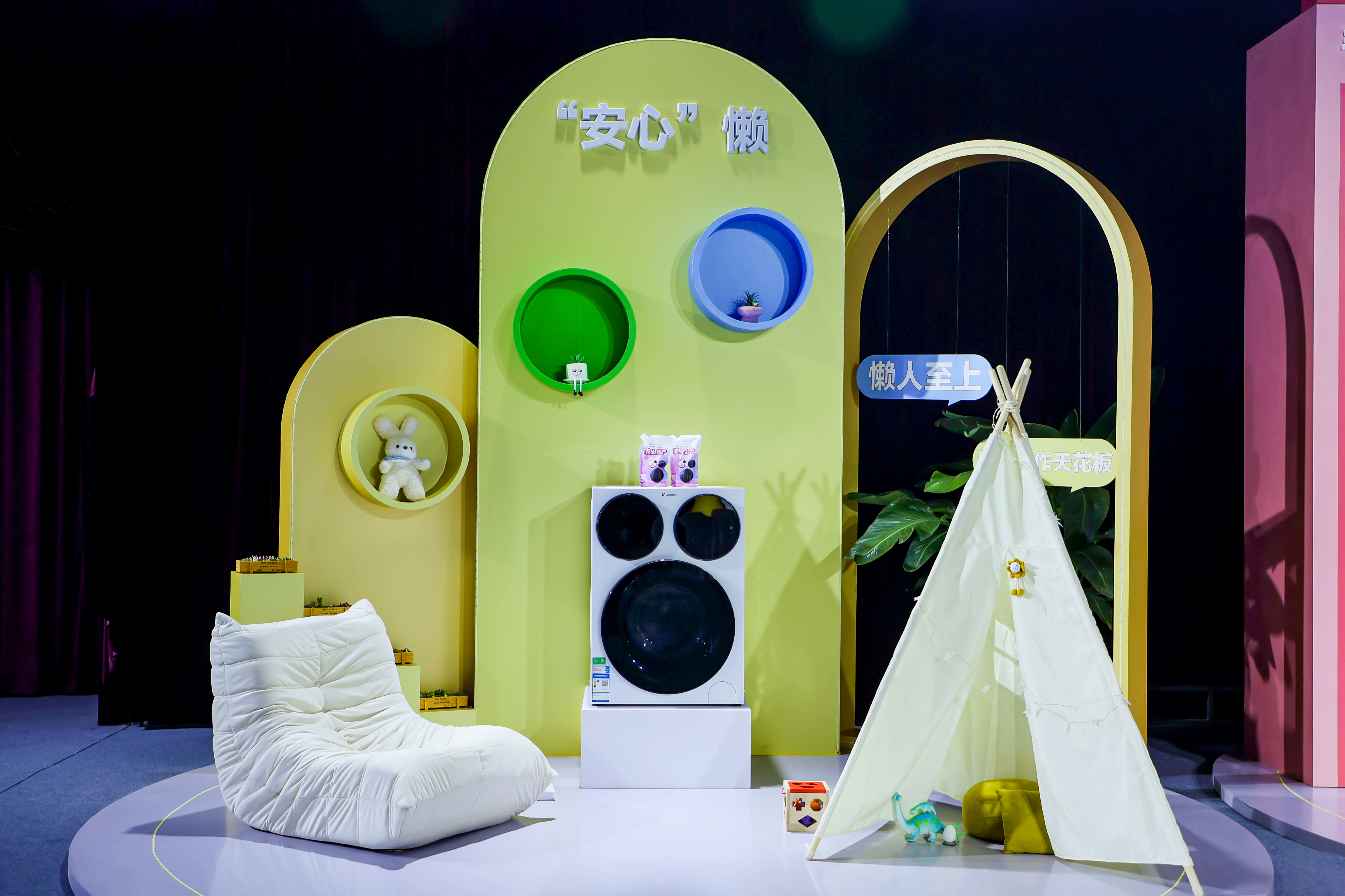 代际引领！Leader又发明最大容量懒人三筒洗衣机 智能公会