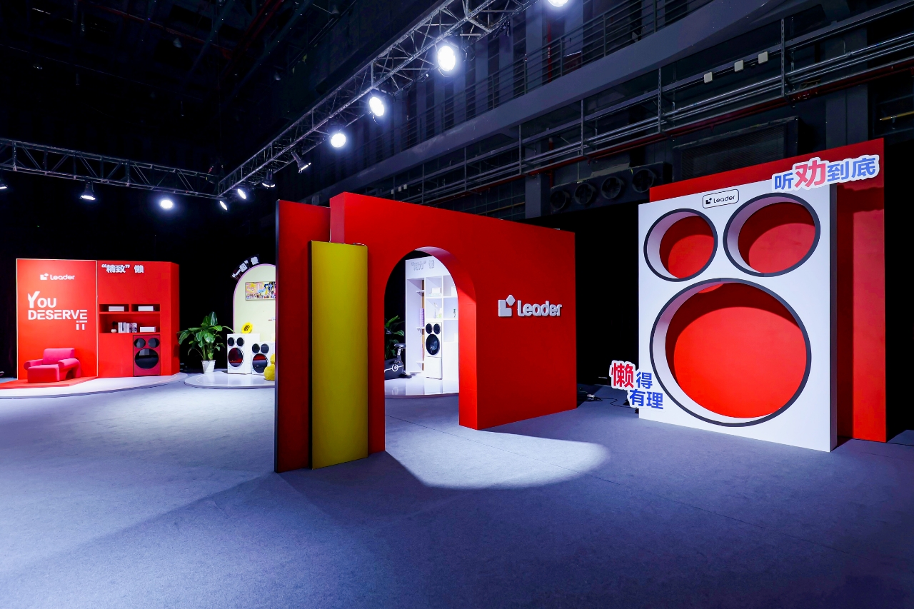 代际引领！Leader又发明最大容量懒人三筒洗衣机 智能公会