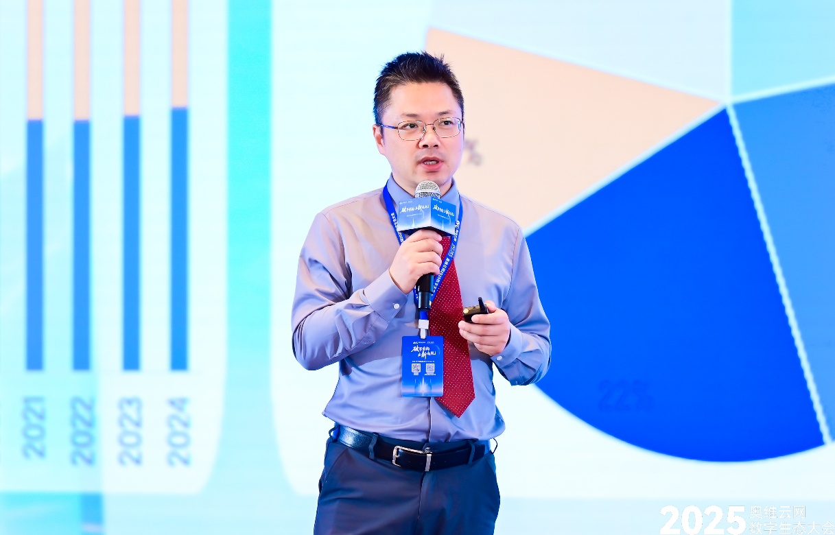 奥维云网2025数字生态大会引领家电产业革新突围 智能公会