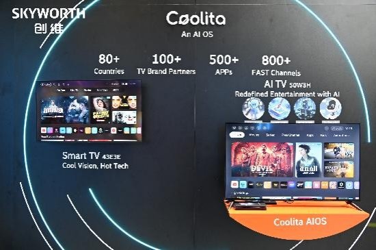 创维集团多元生态亮相IFA 2025，全球化布局助推高端转型 智能公会