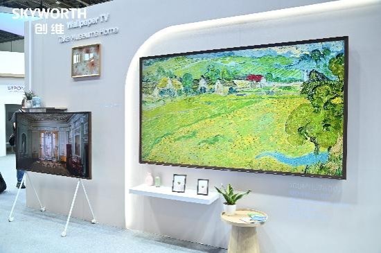 创维集团多元生态亮相IFA 2025，全球化布局助推高端转型 智能公会