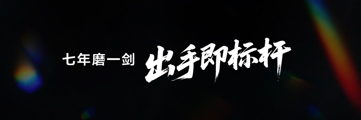 看完TCL秋季发布会，我有换电视的冲动 智能公会