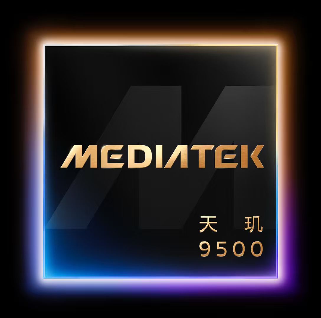 MediaTek发布天玑9500，强悍冷劲算力革新旗舰体验 智能公会