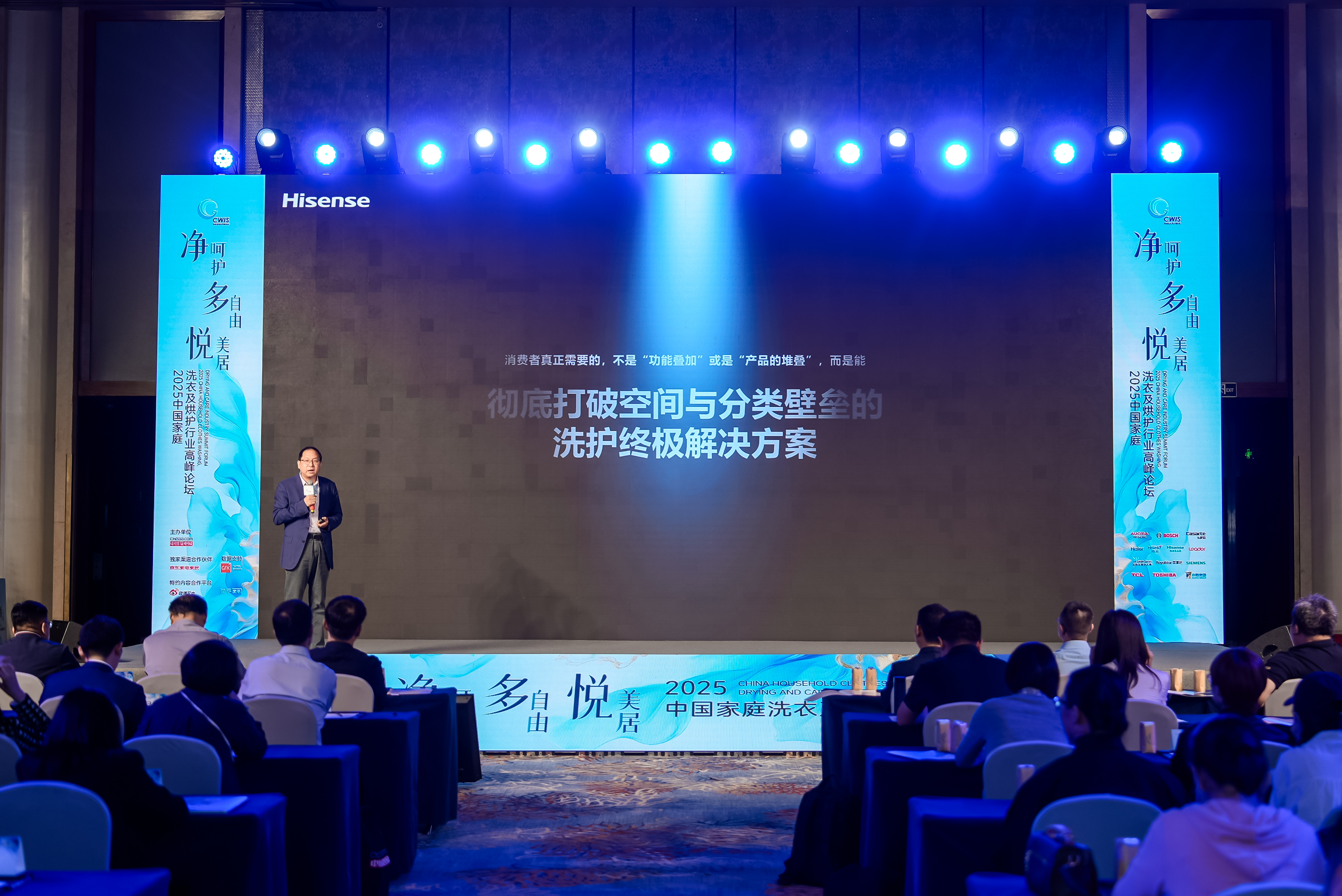 热泵+AI+模块化：海信洗衣机荣膺三项大奖，技术创新重塑洗护生态 智能公会