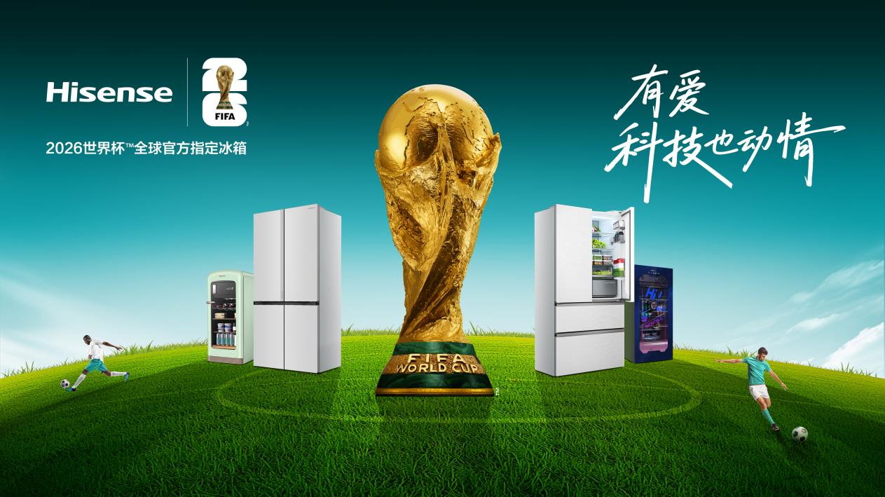 把“海上明月”搬进厨房！璀璨头等舱650冰箱为家居注入东方诗意 智能公会