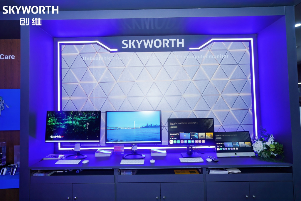 科技创新引领全球化浪潮，创维携多品类智慧矩阵闪耀2025秋季广交会 智能公会