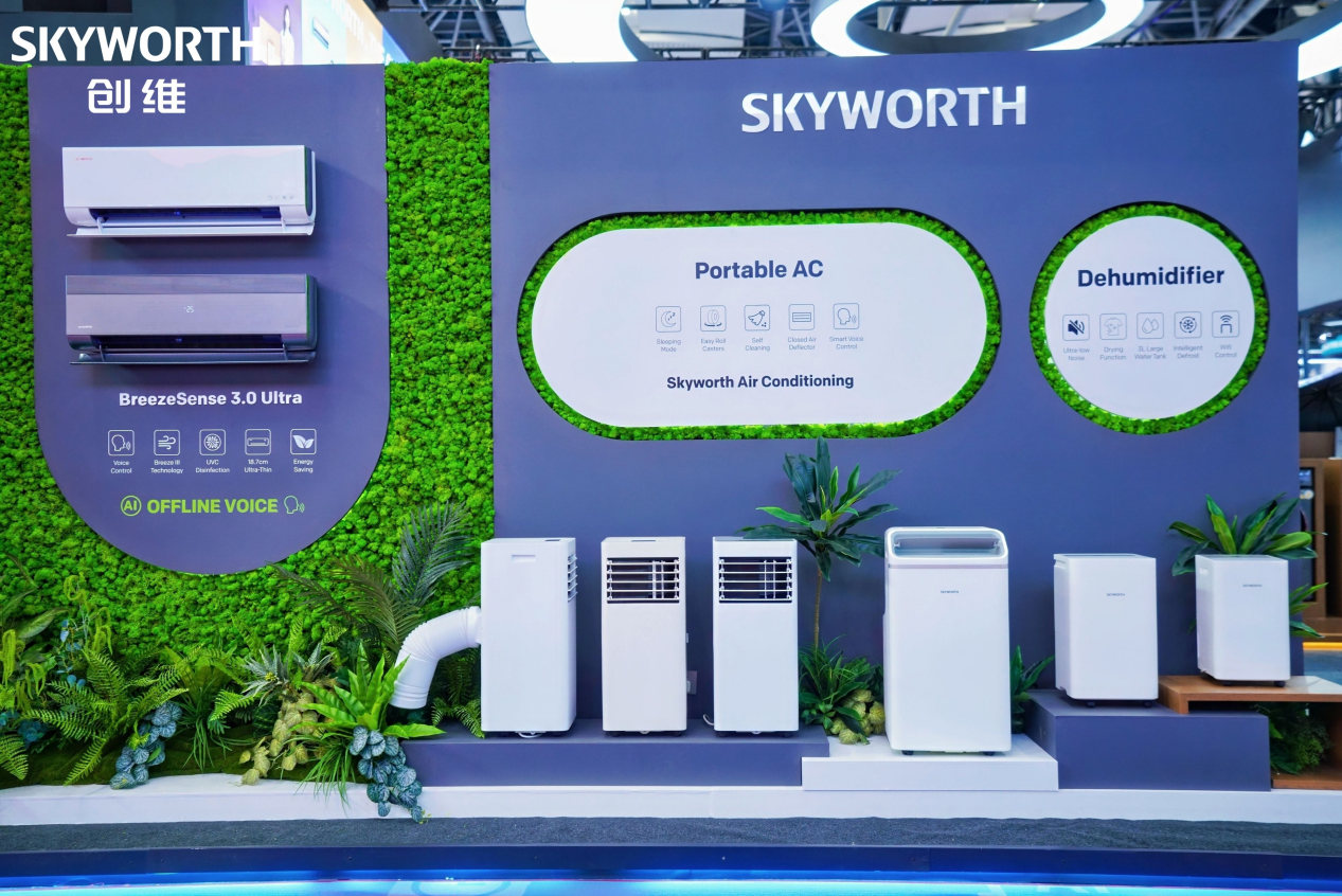 科技创新引领全球化浪潮，创维携多品类智慧矩阵闪耀2025秋季广交会 智能公会