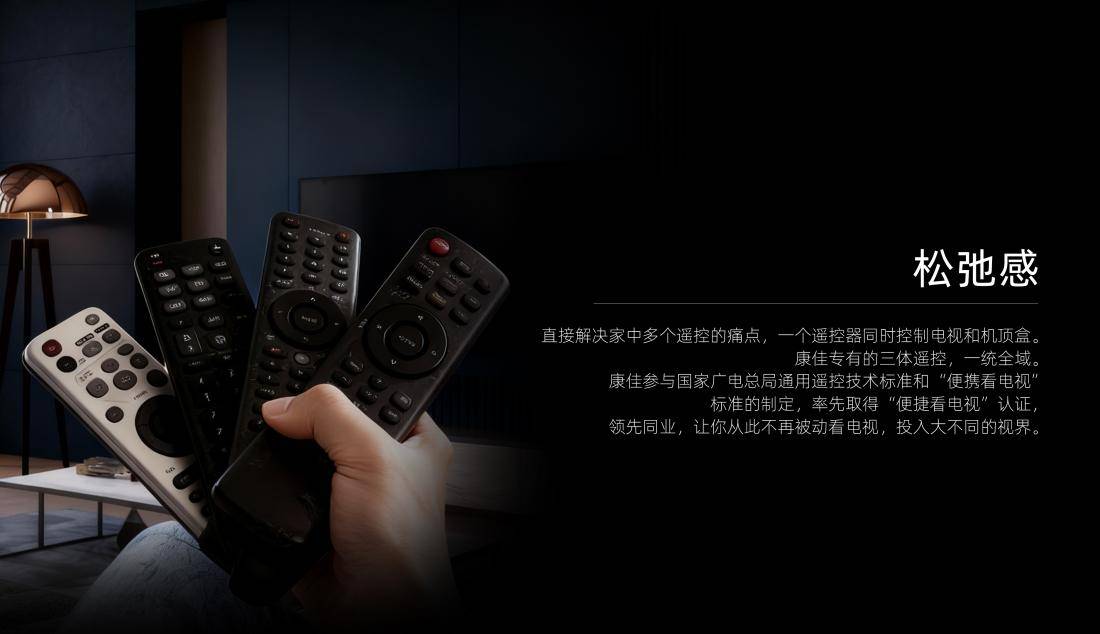 康佳易AI电视R10观感系列发布，以“三感体验”开启家庭观影新范式 智能公会