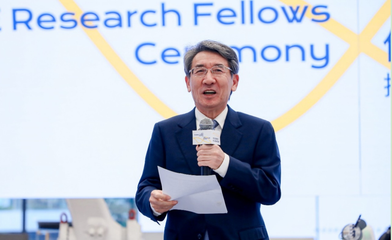 何享健青年科学家首期项目揭晓仪式举办 赋能基础研究与应用突破 智能公会