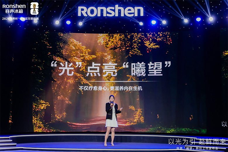 当科技遇见瑶光：容声『曦望』打造厨房里的情绪栖息地 智能公会