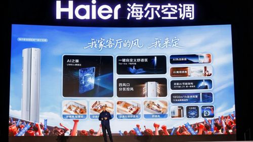 为舒适而生 更懂你所需 一台专注于高「风商」的...