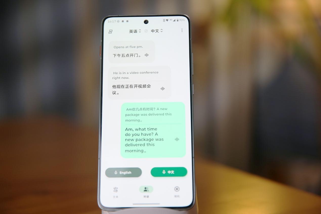 轻薄全能旗舰 体验无短板 联想moto X70 Air AI手机深度评测 智能公会