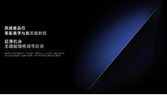 康佳易AI电视R10观感系列发布，定义松弛感生活新范式 智能公会