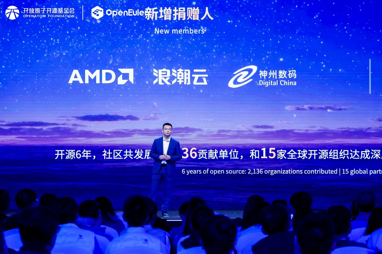 开源欧拉社区将于2025年底正式上线支持超节点的操作系统 智能公会