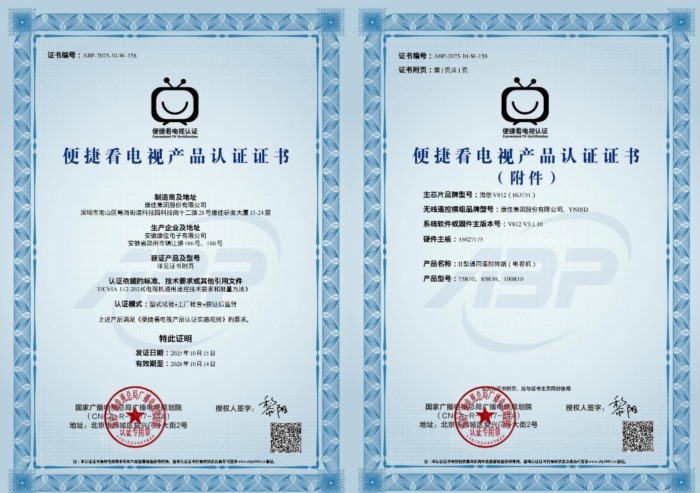 破局硬件内卷：2025电视AI交互的关键价值与实现逻辑     智能公会