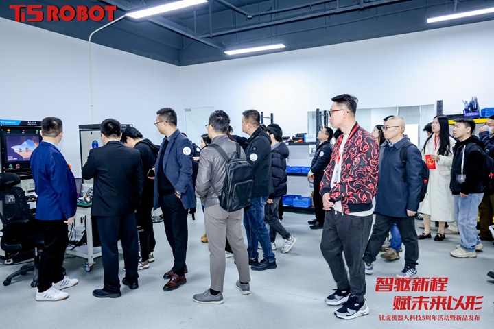 钛虎五周年活动暨新品发布会圆满落幕 以创新之力奔赴下一程新境 智能公会
