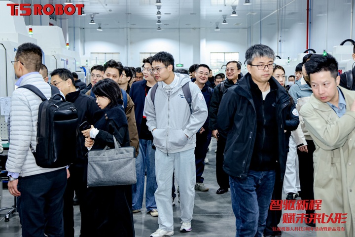 钛虎五周年活动暨新品发布会圆满落幕 以创新之力奔赴下一程新境 智能公会